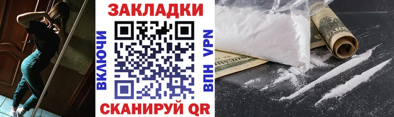 Названия наркотиков Починок Канабис  СК  Гашиш  ТГК  Меф мяу мяу 