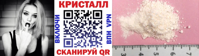 продажа наркотиков Починок АМФЕТАМИН VHQ