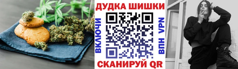 Cannafood марихуана  hydra ССЫЛКА  Починок  где можно купить  