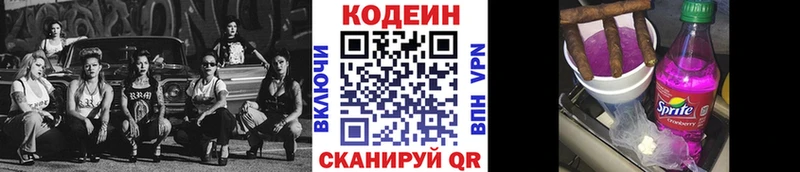 Codein напиток Lean (лин)  OMG ONION  Починок  наркота 