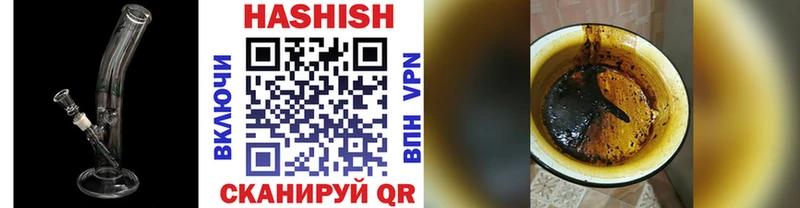 ГАШИШ VHQ Починок