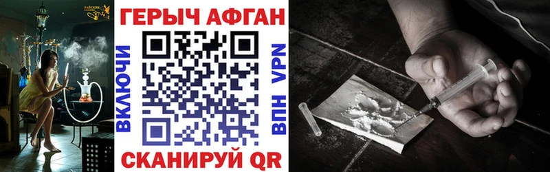 купить   сайты даркнета формула  Героин VHQ  Починок  гидра вход 