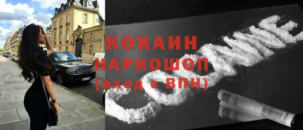 кокаин колумбия Куйбышев