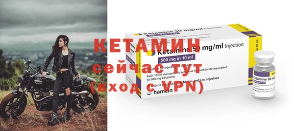 трава Магас