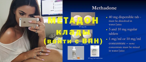 mix Майский