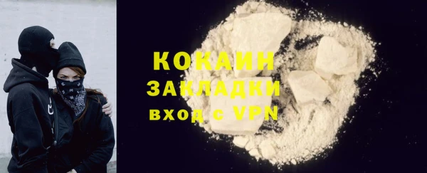не бодяженный Лихославль
