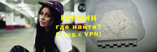 трава Тавда