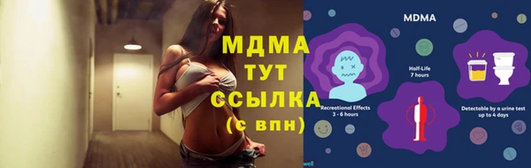 тгк Кулебаки