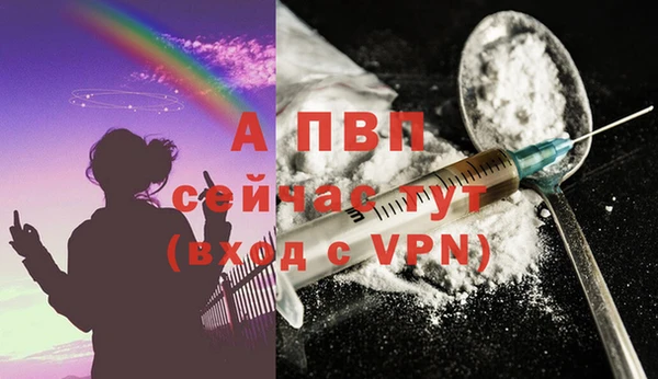 метамфетамин Усинск