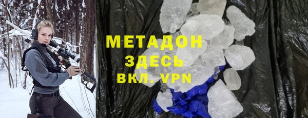 трава Магас