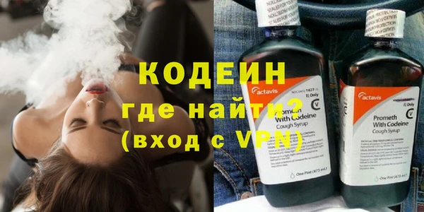 трава Магас