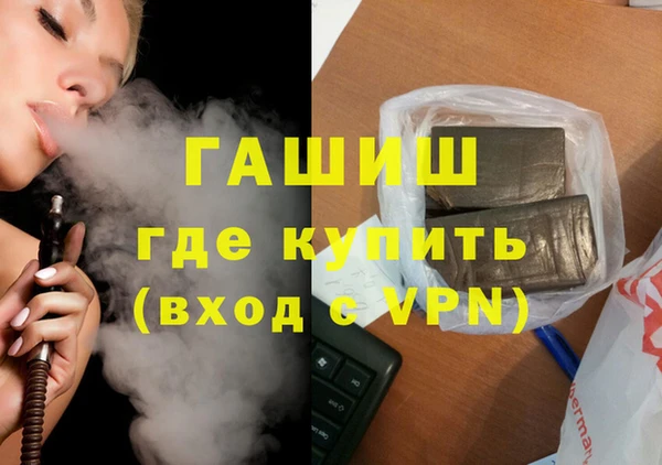 трава Магас