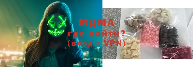 где продают   Починок  МДМА Molly 