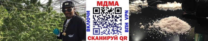 МДМА VHQ  Починок 