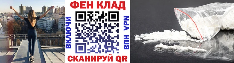 Метамфетамин мет  Починок 