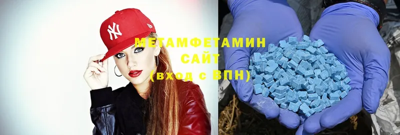 МЕТАМФЕТАМИН Methamphetamine  гидра как зайти  Починок 