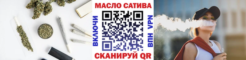 блэк спрут онион  закладки  Починок  ТГК THC oil 